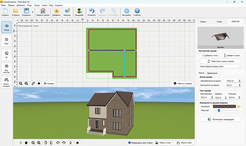 Проект сделан в приложении Мой Дом 3D Проект сделан в приложении Мой Дом 3D