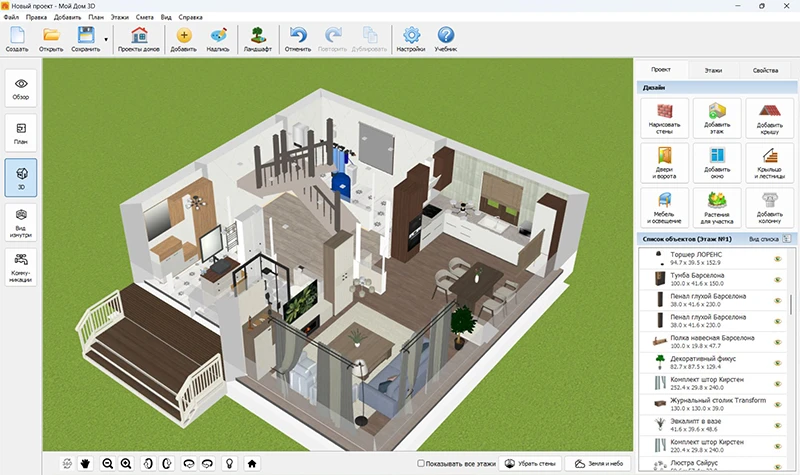 Проект сделан в приложении Мой Дом 3D Проект сделан в приложении Мой Дом 3D