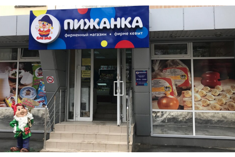 «1С-Рарус» провел реинжиниринг процессов пищевого производства «Пижанка»