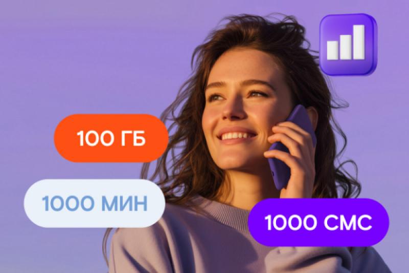 Тарифы Ростелекома на мобильную связь в Санкт-Петербурге и Ленинградской области