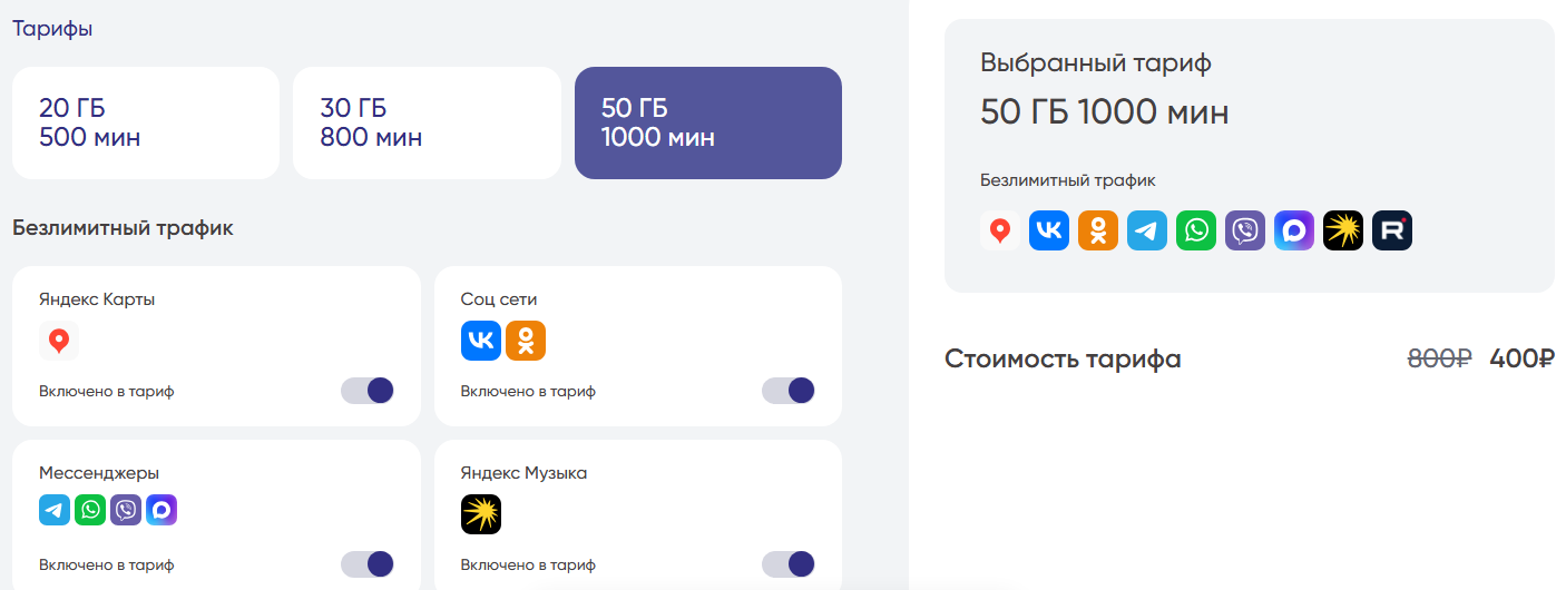 Тарифы ПСБ-Мобайл в Санкт-Петербурге, краткое описание Тарифы ПСБ-Мобайл в Санкт-Петербурге, краткое описание