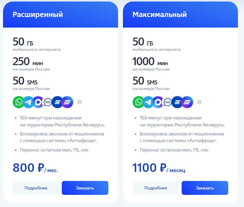 Тарифы ВТБ Мобайл в Санкт-Петербурге, краткое описание Тарифы ВТБ Мобайл в Санкт-Петербурге, краткое описание