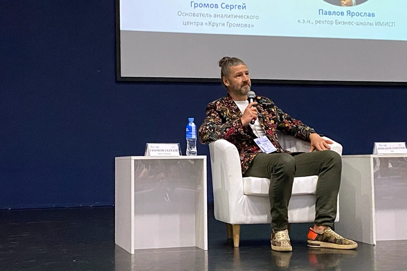 Основатель и руководитель исследовательского проекта «Круги Громова» Сергей Громов Основатель и руководитель исследовательского проекта «Круги Громова» Сергей Громов