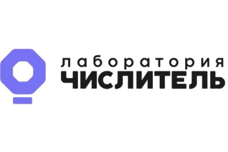 «Иридиум» и «Лаборатория Числитель» объявили о расширении технологического сотрудничества на конференции ЦИПР-2026