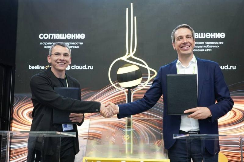 Beeline Cloud и Cloud.ru объявляют о стратегическом партнерстве в сфере мультиоблачных решений и ИИ