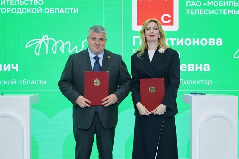 МТС и правительство Новгородской области договорились о масштабном развитии инфраструктуры связи в регионе