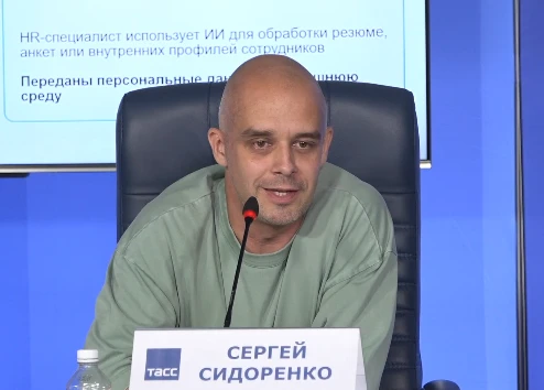 Ведущий эксперт по развитию продуктов для защиты данных ГК InfoWatch Сергей Сидоренко Ведущий эксперт по развитию продуктов для защиты данных ГК InfoWatch Сергей Сидоренко