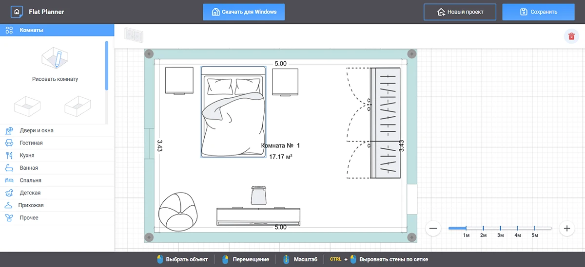 Интерфейс сервиса Flat Planner