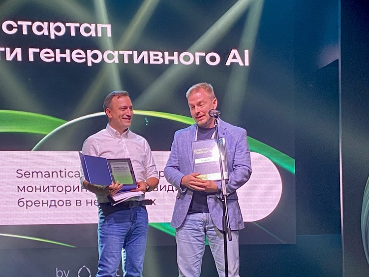 Semantica AI &ndash; победитель в номинации &laquo;Лучший стартап в области генеративного AI&raquo;