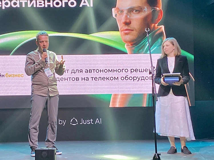 &laquo;Билайн Бизнес&raquo; &ndash; победитель в спецноминации &laquo;Выбор генеративного AI&raquo;