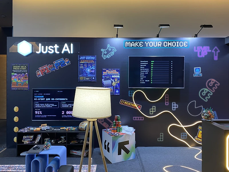 Стенд Just AI Стенд Just AI