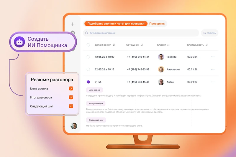 Источник изображения: MANGO OFFICE Источник изображения: MANGO OFFICE