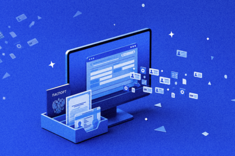 Совместное решение для распознавания документов Content AI и «1С-Мссофт.ру» упростит кадровые процессы
