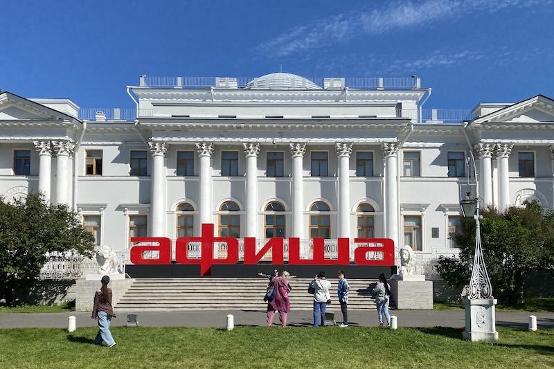 Музыка, креатив и высокие технологии. Как прошел «Пикник Афиши» 2026 в Петербурге