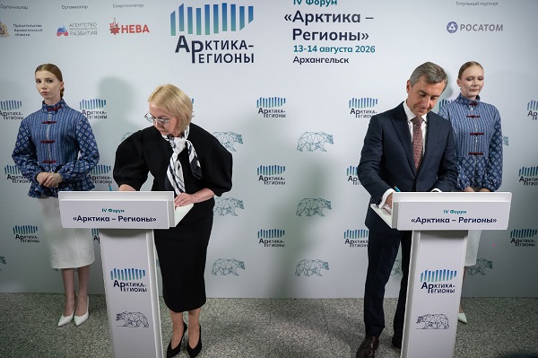 «Ростелеком» и Ненецкий автономный округ заключили соглашение о сотрудничестве в сфере цифрового развития «Ростелеком» и Ненецкий автономный округ заключили соглашение о сотрудничестве в сфере цифрового развития