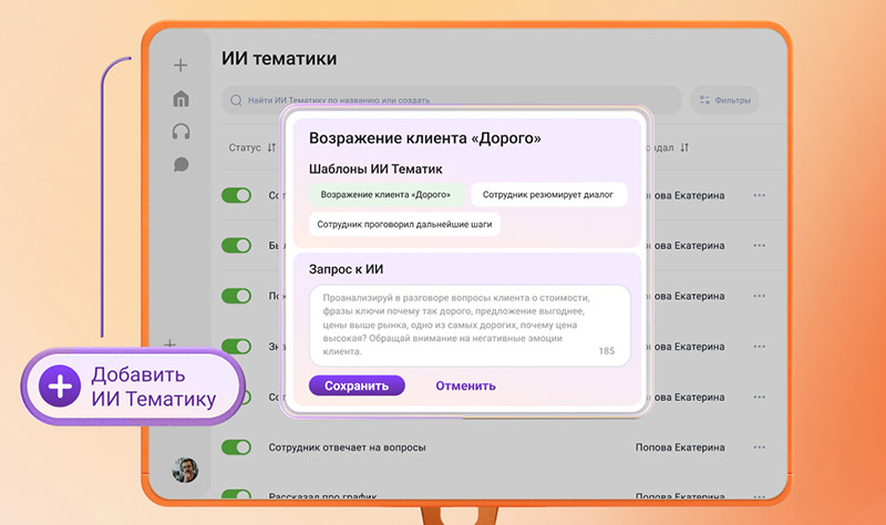 Источник: MANGO OFFICE