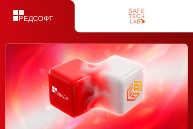 РЕД СОФТ и SafeTech Lab углубляют интеграцию: реализован автоматический выпуск сертификатов SafeTech CA для РЕД АДМ