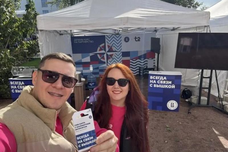 T2 запускает мобильную сеть для студентов и сотрудников НИУ ВШЭ в Петербурге