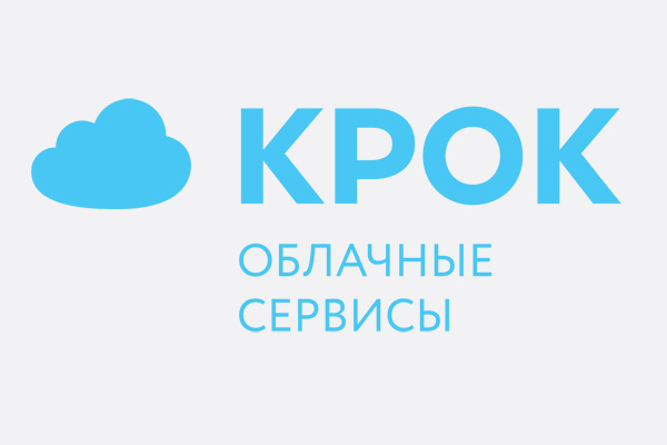 КРОК Облачные сервисы и Arenadata запустили SaaS-услугу для анализа больших данных