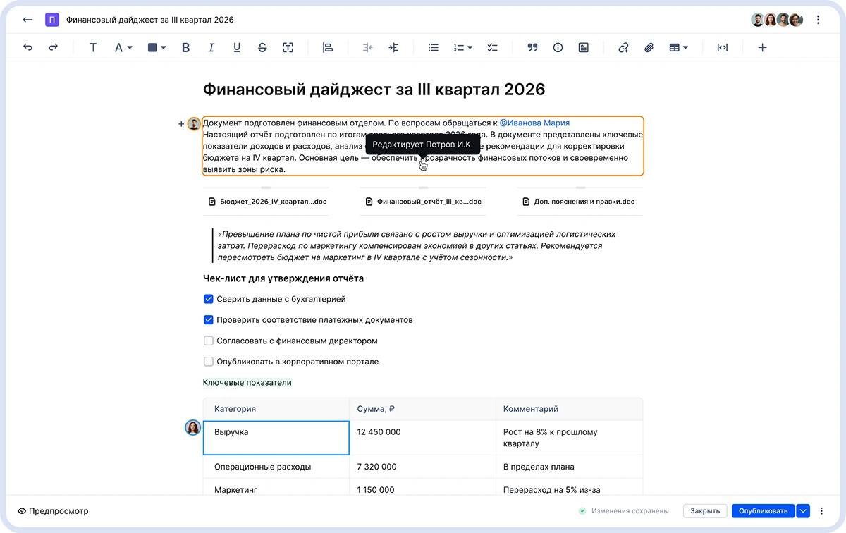 Источник: Лукоморье