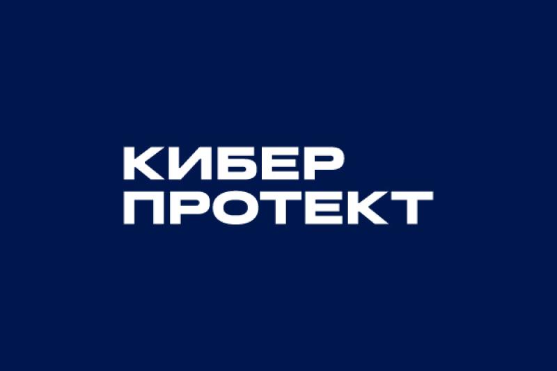 Банк УБРиР внедрил систему резервного копирования от «Киберпротекта» для обеспечения защиты критически важной информации