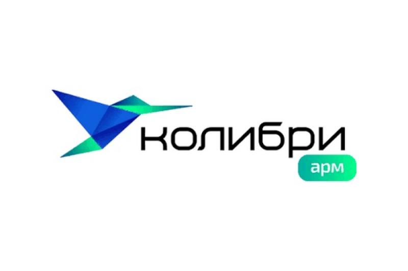 Колибри-АРМ представила новый релиз системы с акцентом на пользовательский опыт