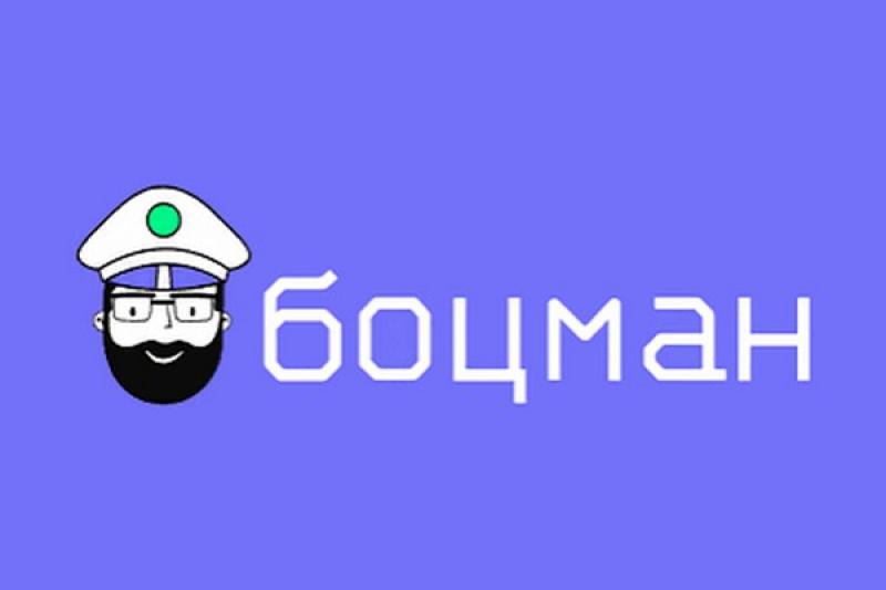 Решения «Боцман» SE и R-Vision VM подтвердили технологическую совместимость