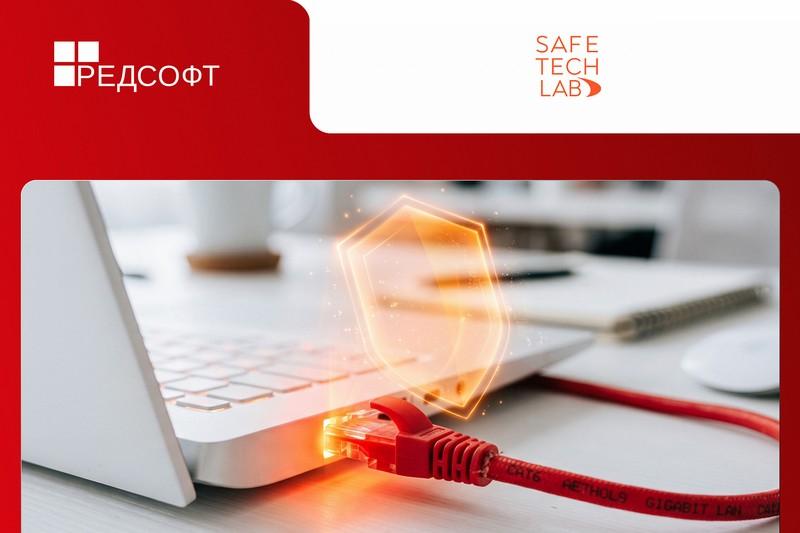 Корпоративный центр сертификации SafeTech CA успешно интегрирован с платформой РЕД ВИРТ