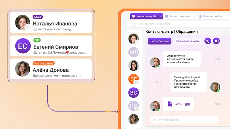Источник изображения: MANGO OFFICE Источник изображения: MANGO OFFICE