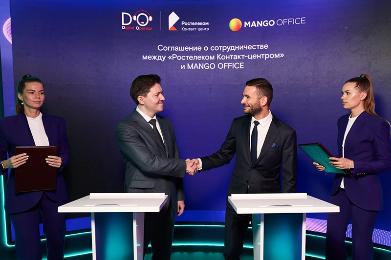 MANGO OFFICE и «Ростелеком Контакт-центр» договорились о стратегическом сотрудничестве