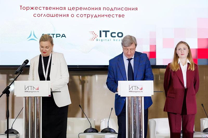 «Группа Астра» и компания «Айтико» объявили о технологическом партнерстве и обеспечении полной совместимости своих ИТ-продуктов с целью цифровизации медучреждений