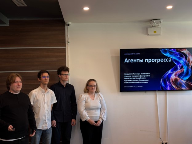 Защита проекта команды &laquo;Агенты прогресса&raquo;