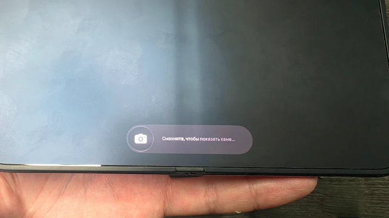 Гладкое «ухо» на грани смартфона Гладкое «ухо» на грани смартфона