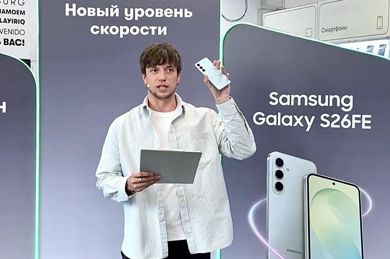 Максим Ефимцев представляет Samsung Galaxy S26FЕ Максим Ефимцев представляет Samsung Galaxy S26FЕ
