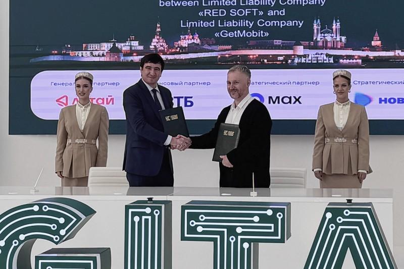 РЕД СОФТ и ГЕТМОБИТ подписали соглашение о сотрудничестве на Kazan Digital Week - 2026