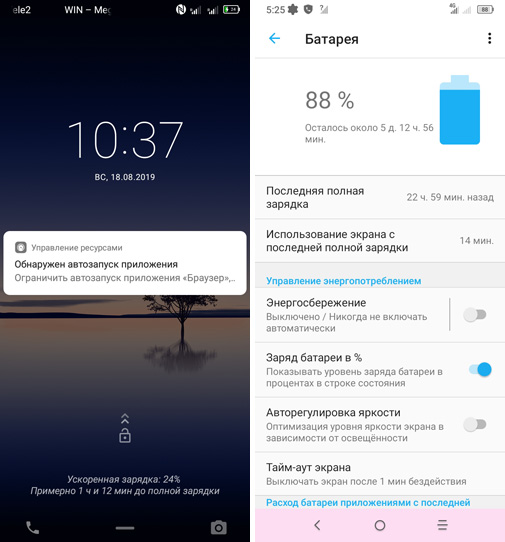 Alcatel 3 (2019). Градиентный красавец
