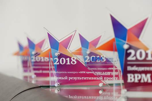 Проект Сбербанка и «ЛАНИТ – Би Пи Эм» стал лауреатом конкурса «BPM-проект года’2018»
