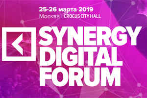 Done event. Synergy Digital forum 2019. Синерджи диджитал логотип. Synergy Digit 50.