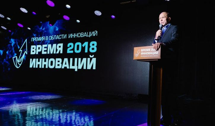 ICL Services стала лауреатом «Время инноваций – 2018»