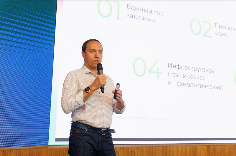 Директор центра цифровой трансформации в Республике Татарстан Динар Самигуллин