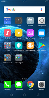 OPPO F5 6GB. Больше памяти и моднее дисплей