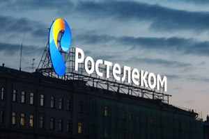 «Ростелеком» стал оператором реестра доменов .ru и.рф