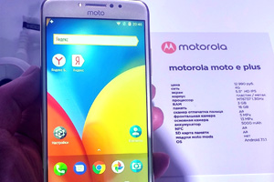 Motorola Moto E4. Прослужит дольше