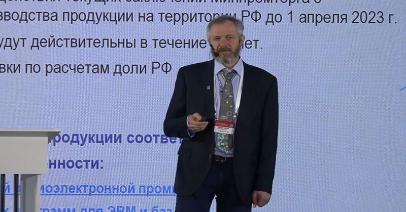 Сергей Сенько, начальник отдела серверной продукции DEPO Computers