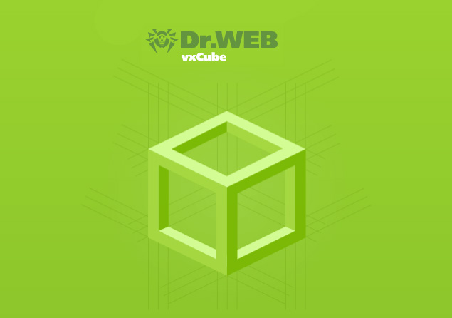 Песочница Dr.Web vxCube – новый облачный сервис уже на площадке Softline Store