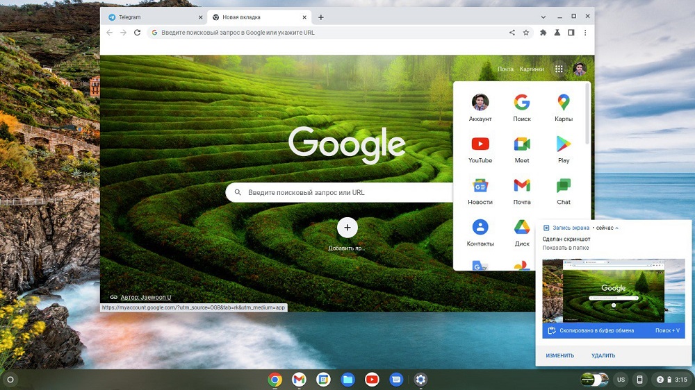 Что такое Chrome OS Flex?