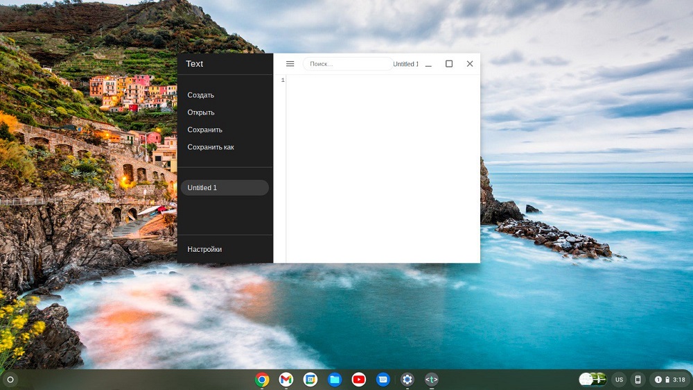 Chrome OS Flex — официальная операционная система Chrome OS для ноутбуков и ПК