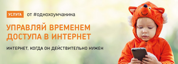 Петербургский «Эт Хоум» предлагает отдохнуть от Интернета