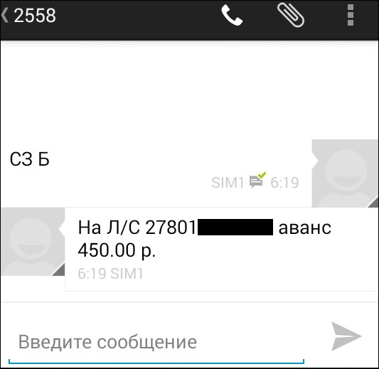 Официальный сайт Ростелекома