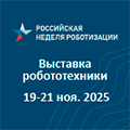 ивент